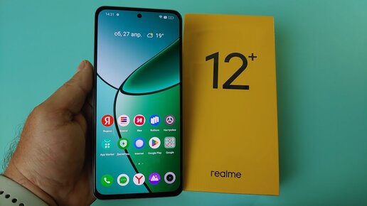 realme 12+ 5G  Распаковка / Настройка / Первое Знакомство