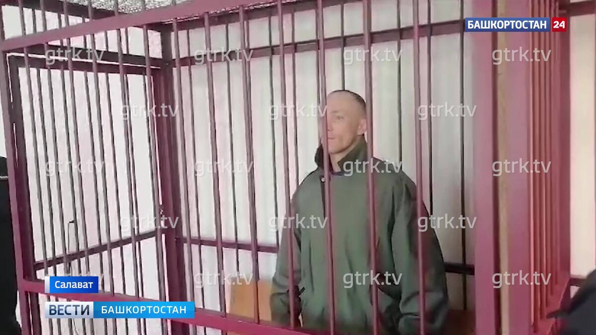 Публикуем видео из зала суда в Башкирии, где арестовали жителя Салавата,  забившего насмерть любовницу | Башкортостан 24 | Дзен