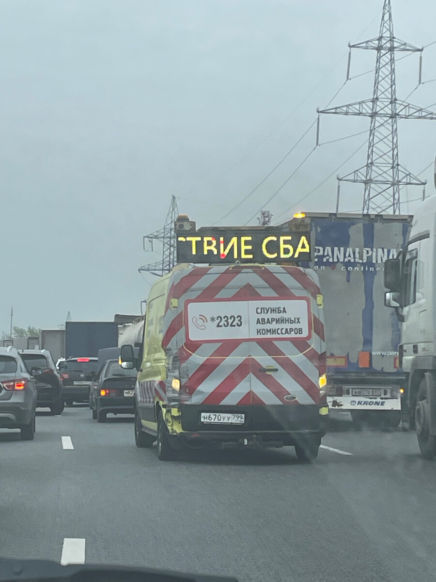 Подмосковное стояло во в виде бесконечных пробок