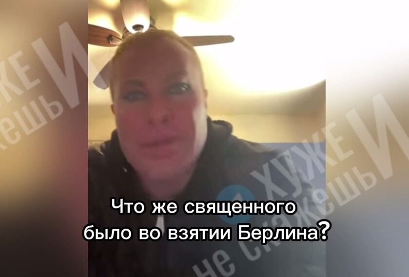    Фото: скриншот видео с Telegram-канала "Хуже и не скажешь"