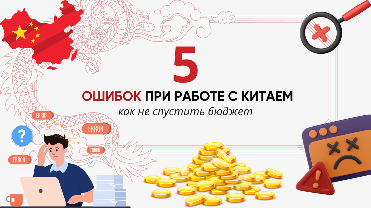 Фото сделано в редакторе Canva