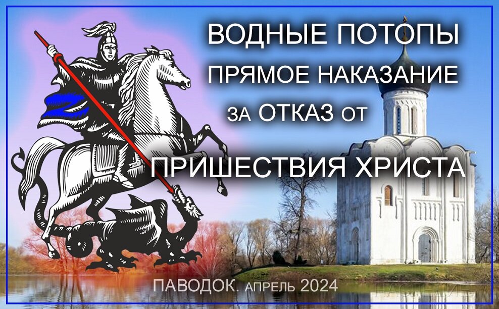 ©Наследие