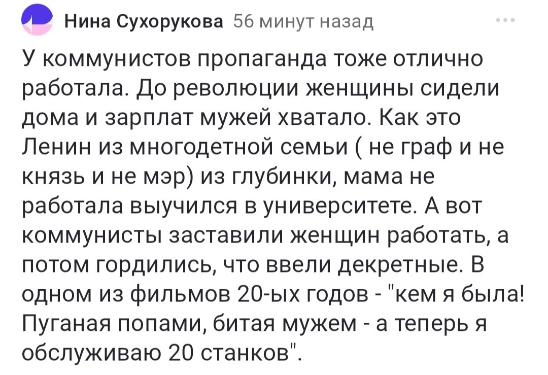 Три закрытых гештальта. Зависть Писториуса. На Украине запретят латинский  алфавит. Легко менять флаги. Лёгкая и вальяжная жизнь крестьянки. | Тоня  Витушkинa | Дзен