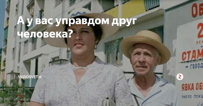 Открытый вопрос (источник тоже)) картинкиЯндекс