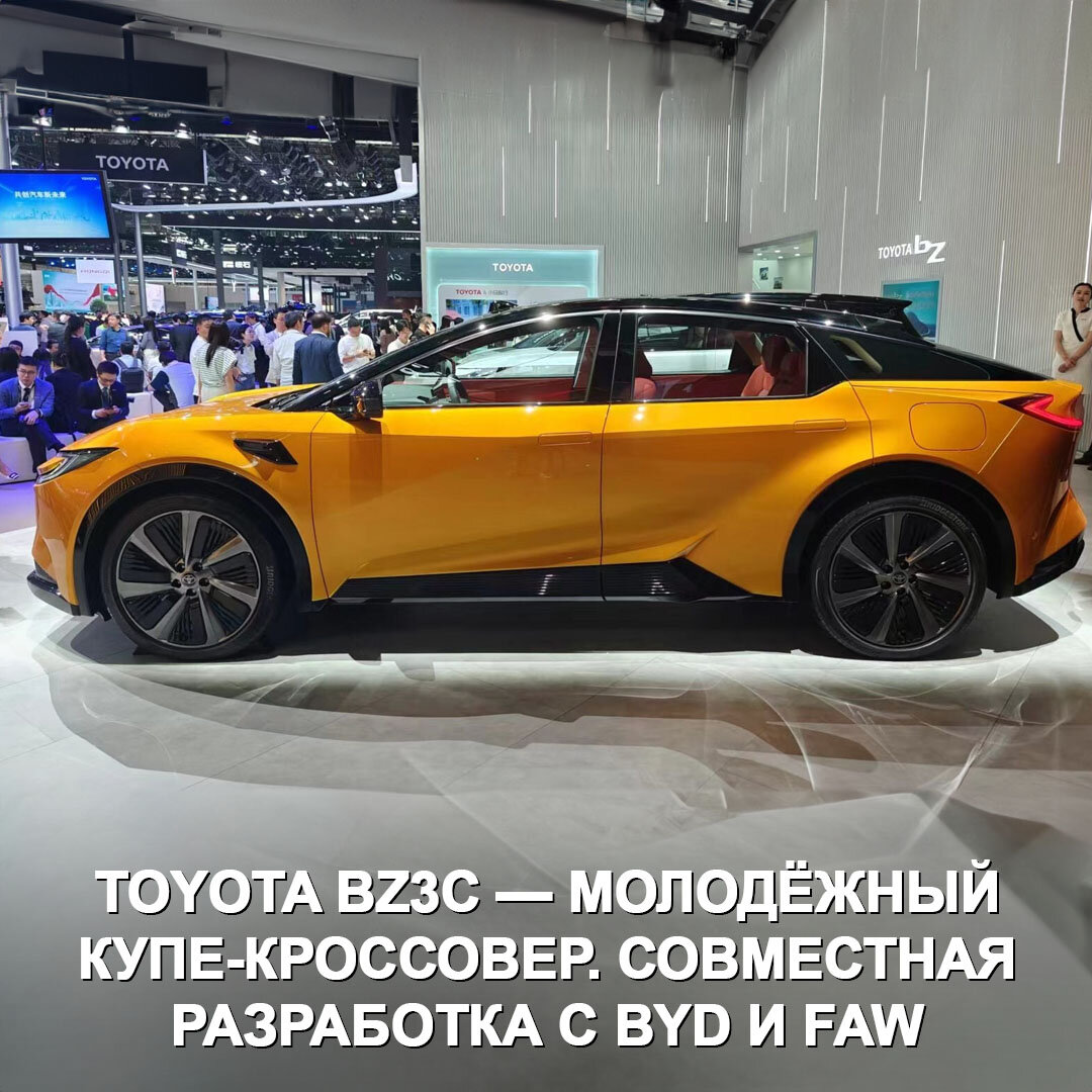 Toyota показала два новых кроссовера: один предназначен для молодёжи,  другой — для семьянинов. | Дром | Дзен