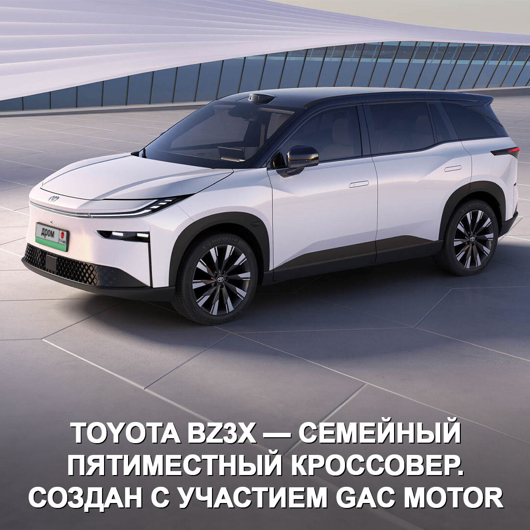 Toyota показала два новых кроссовера: один предназначен для молодёжи,  другой — для семьянинов. | Дром | Дзен