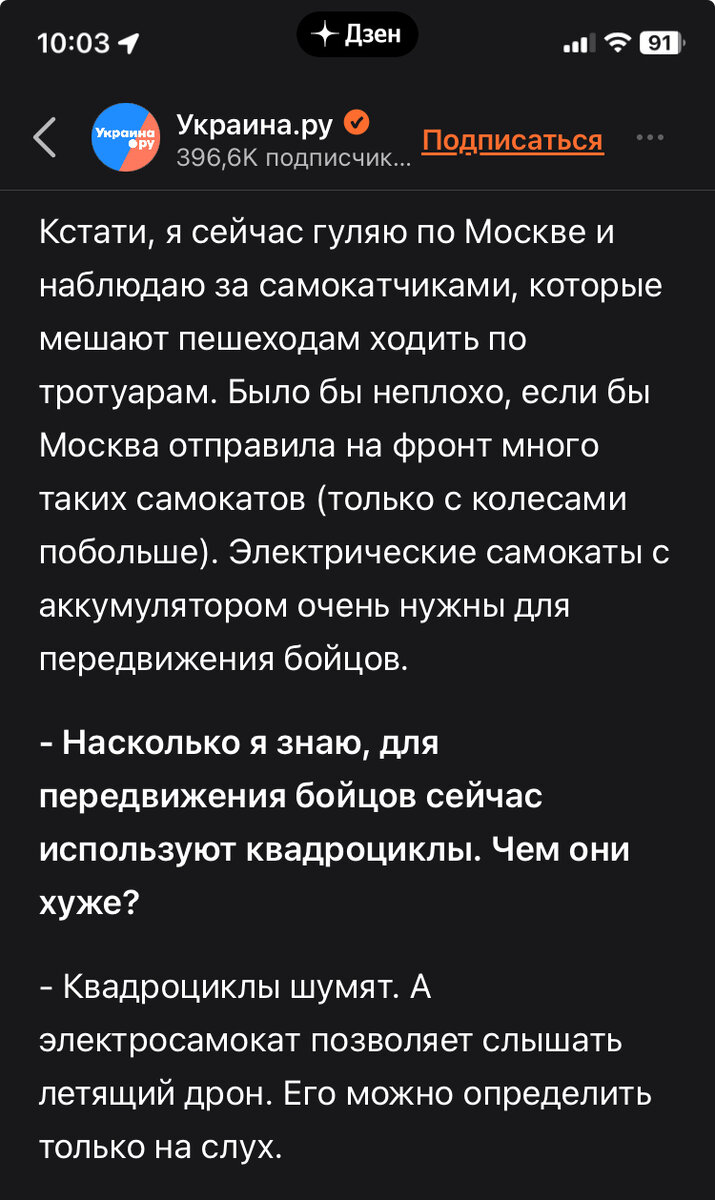 Фрагмент интервью с Сергеем  Григоровым. Замените слово "Москва" на любой другой город - актуальность фразы не изменится. 