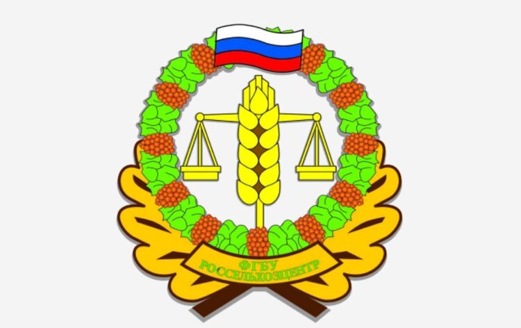    Филиал ФГБУ «Россельхозцентр» в Республике Крым отмечает 10-летний юбилей