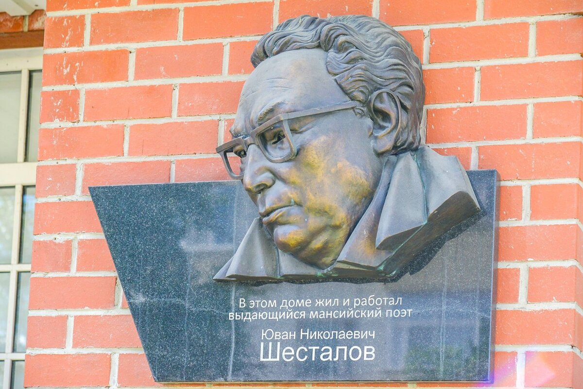    Стартовала подача документов на соискания премии имени Ювана Шесталова