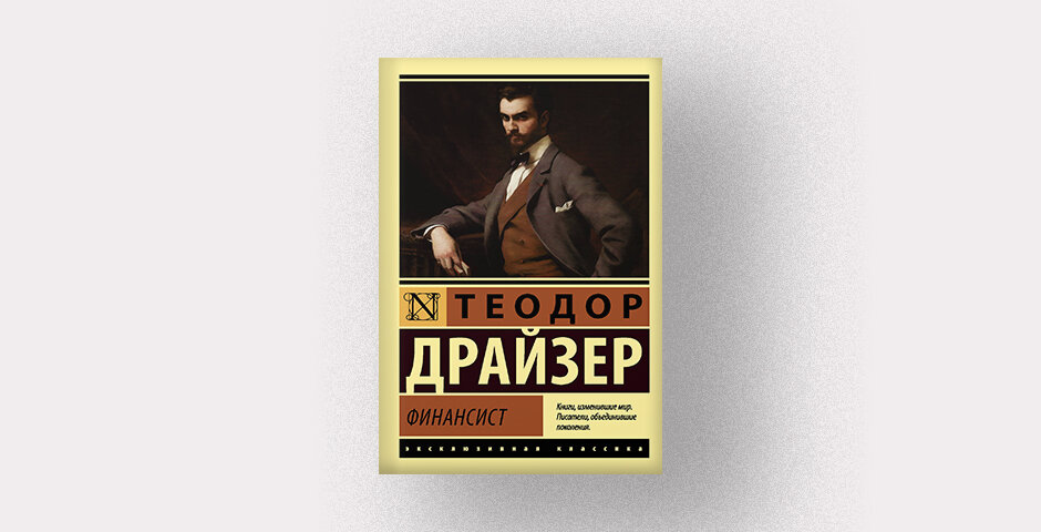 Изображение: издательство АСТ