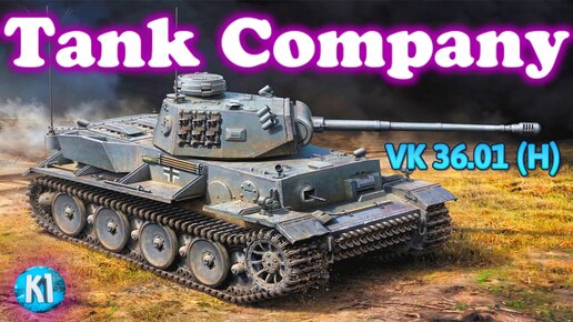 VK 36.01 (H). Немецкий тяжелый танк. Tank Company. Танк компани