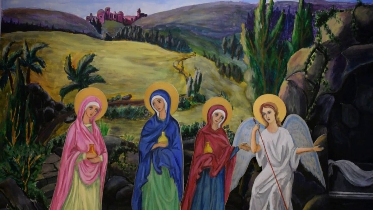 Жены-мироносицы у Гроба Господня