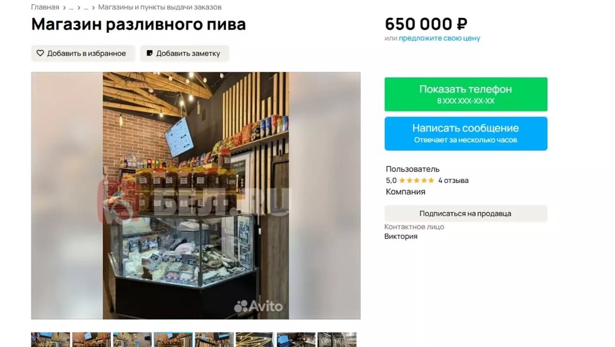 В Белгороде начали продавать алкогольные магазины. Испугались «полусухого»  закона? | Бел.Ру | Дзен