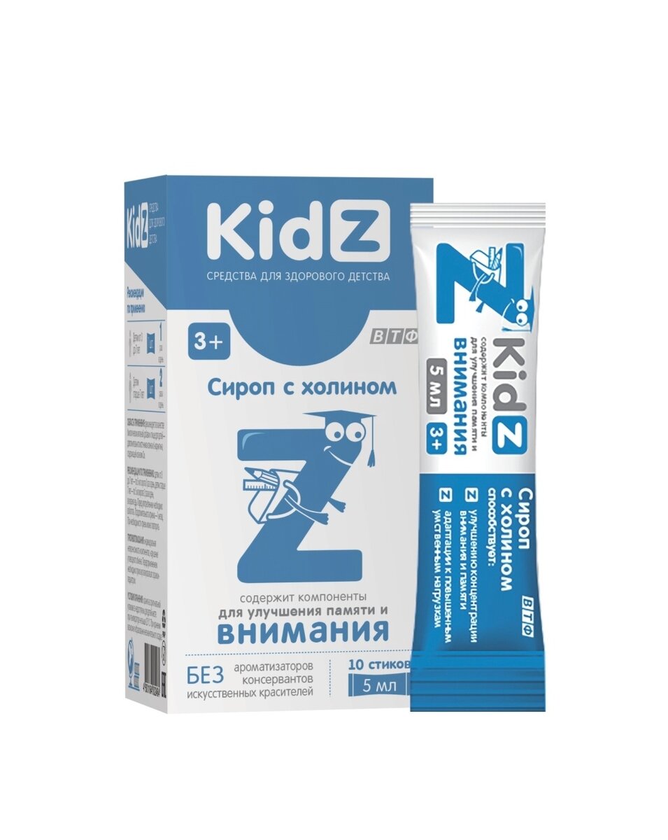 Детям для улучшения памяти и внимания препараты. Витамины для улучшения памяти и внимания. Детское лекарство для улучшения памяти. Какие витамины пить ребенку 7 лет для улучшения памяти. Пиковит пастилки n30.