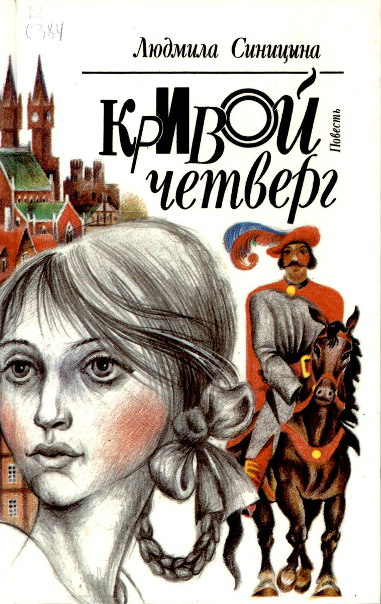 Грааль водки