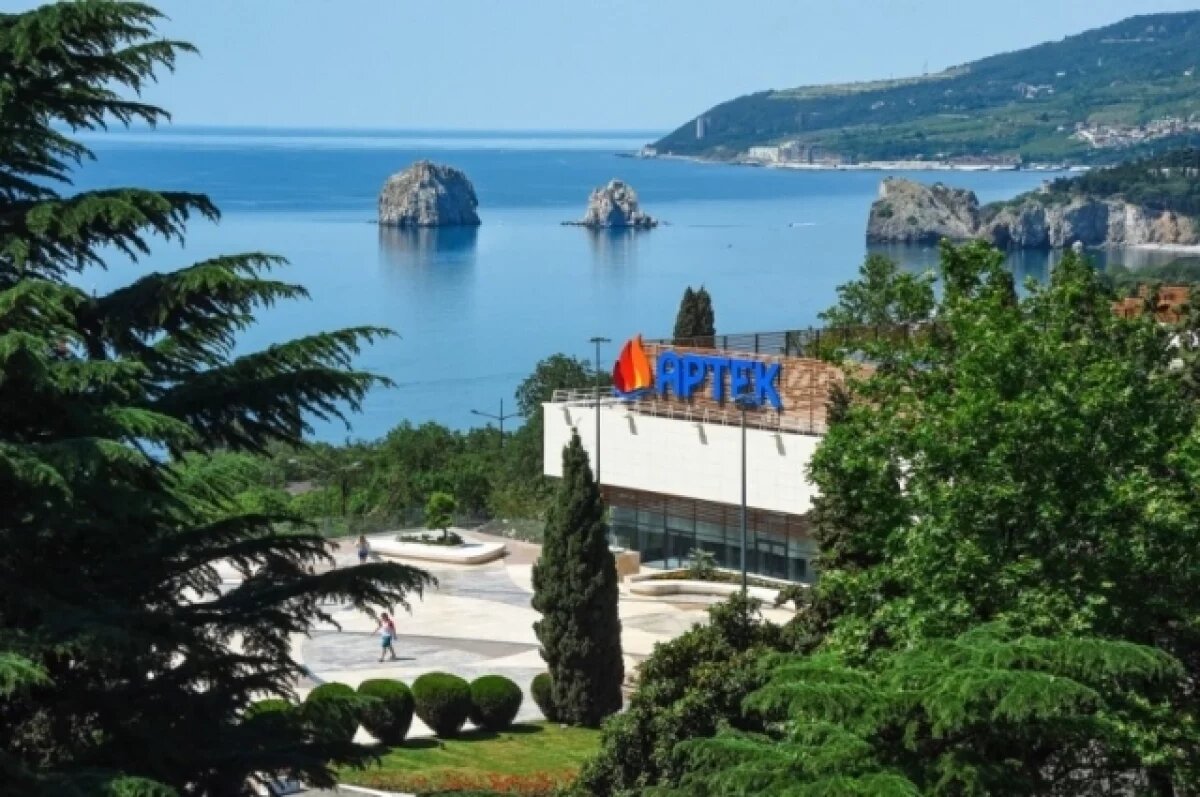    Международный детский центр «Артек».