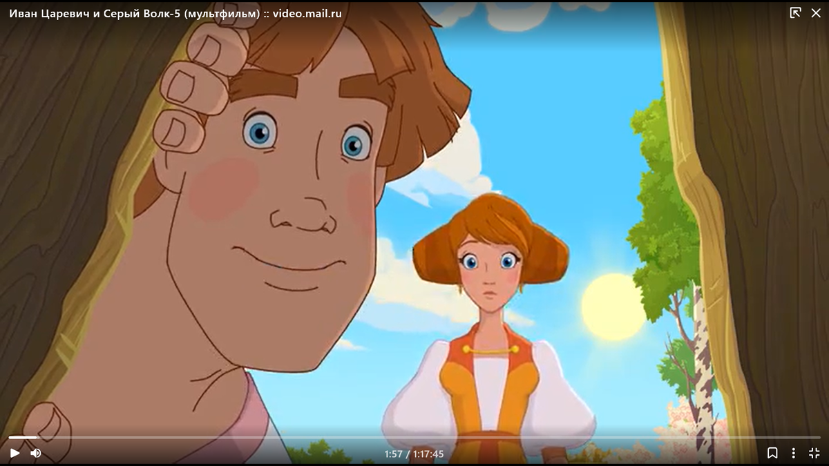 Кадр из мультфильма "Иван Царевич и Серый Волк -5".