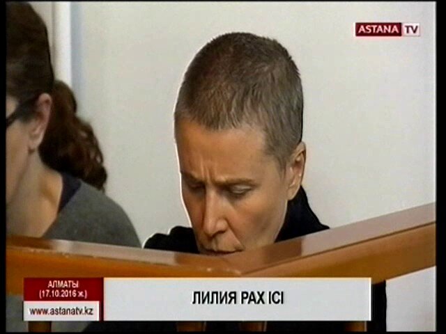 Лилия рах в молодости фото до пластики