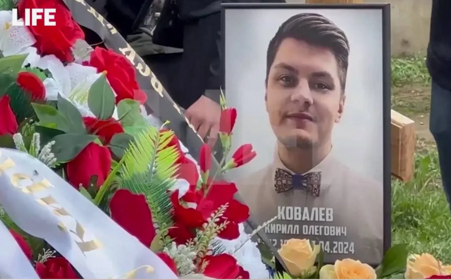 скрин