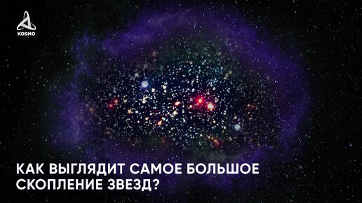 Видео: Вот как выглядит Вселенная через 500 миллионов лет после Большого взрыва