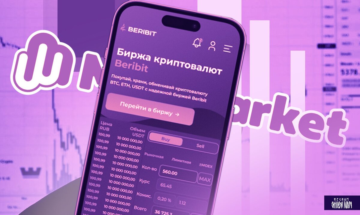    Иван Шилов (с) ИА Регнум