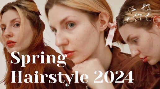 Spring Hairstyle 2024 | Прически весна 2024