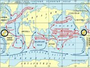 Карта океанических течений ПОСЛЕ постройки Панамского Канала.