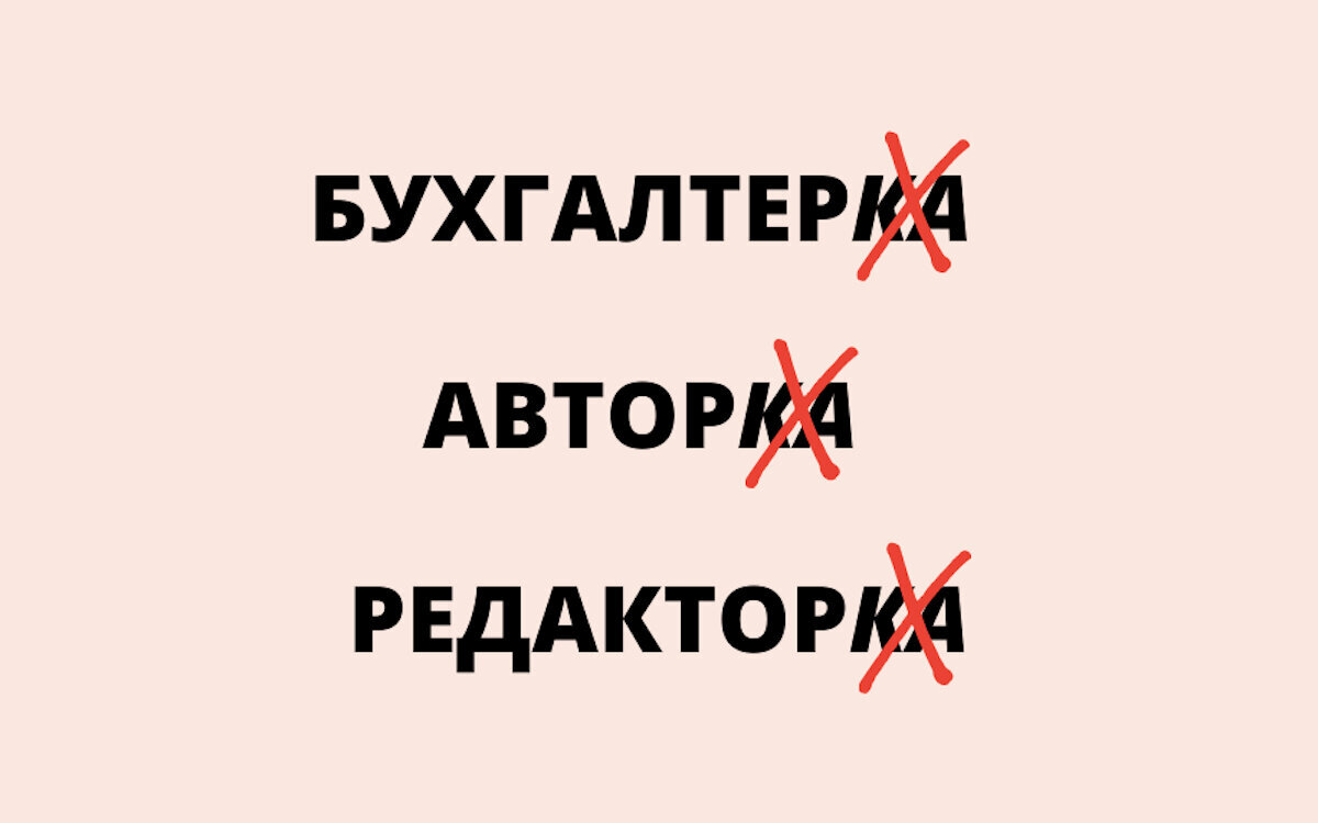 Графика: https://trends.rbc.ru/trends/social/616e90aa9a7947529df0b98b