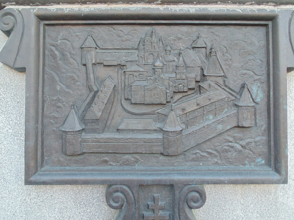 Табличка на памятнике.