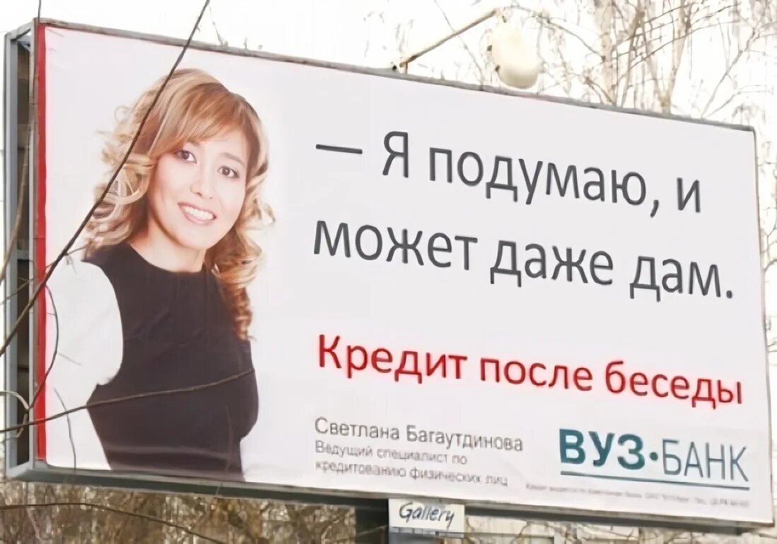 Смешные рекламные слоганы. Устала ждать. Немец из рекламы амбробене. Смешная реклама кредитов. Немец из рекламы амбробене.