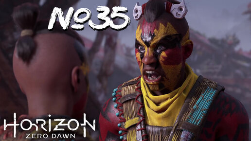 Horizon Forbidden West №35 Песчаная прореха, След дождя и Край топи