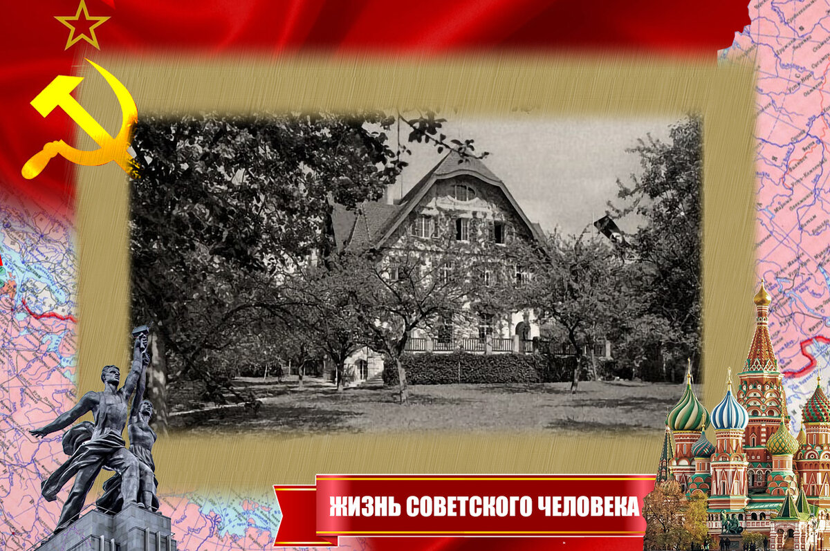 Пригород Тюбингена (1937 год)