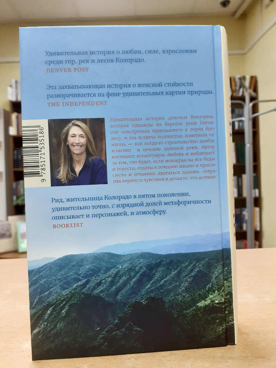 Фотография автора