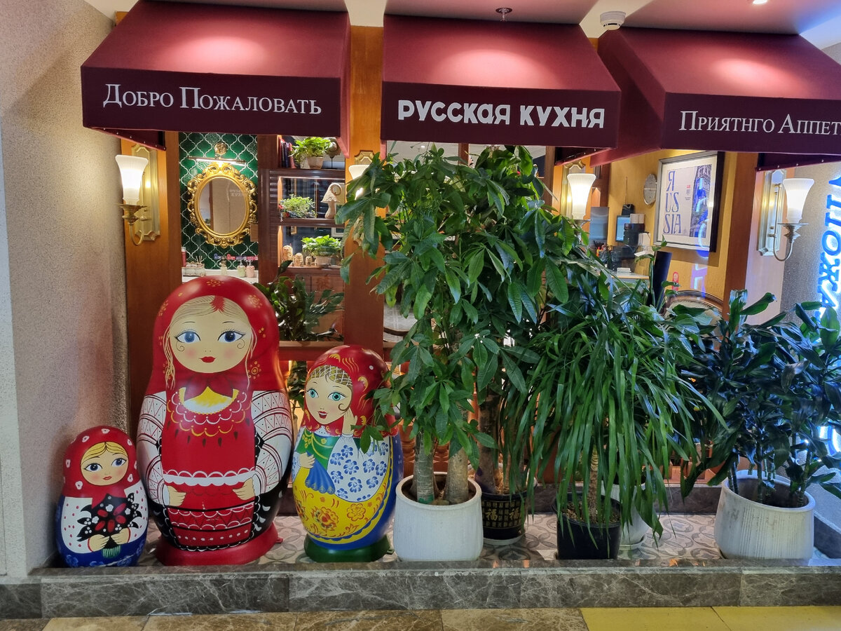 Фото на память