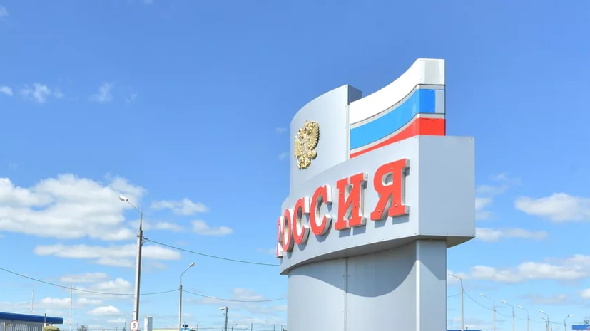   РИА Новости