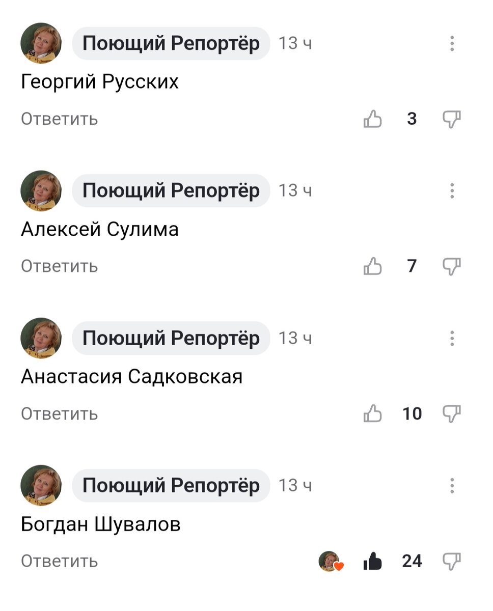 На 1м месте Богдан Шувалов. Думаю, что основная масса зрителей проголосует так же.