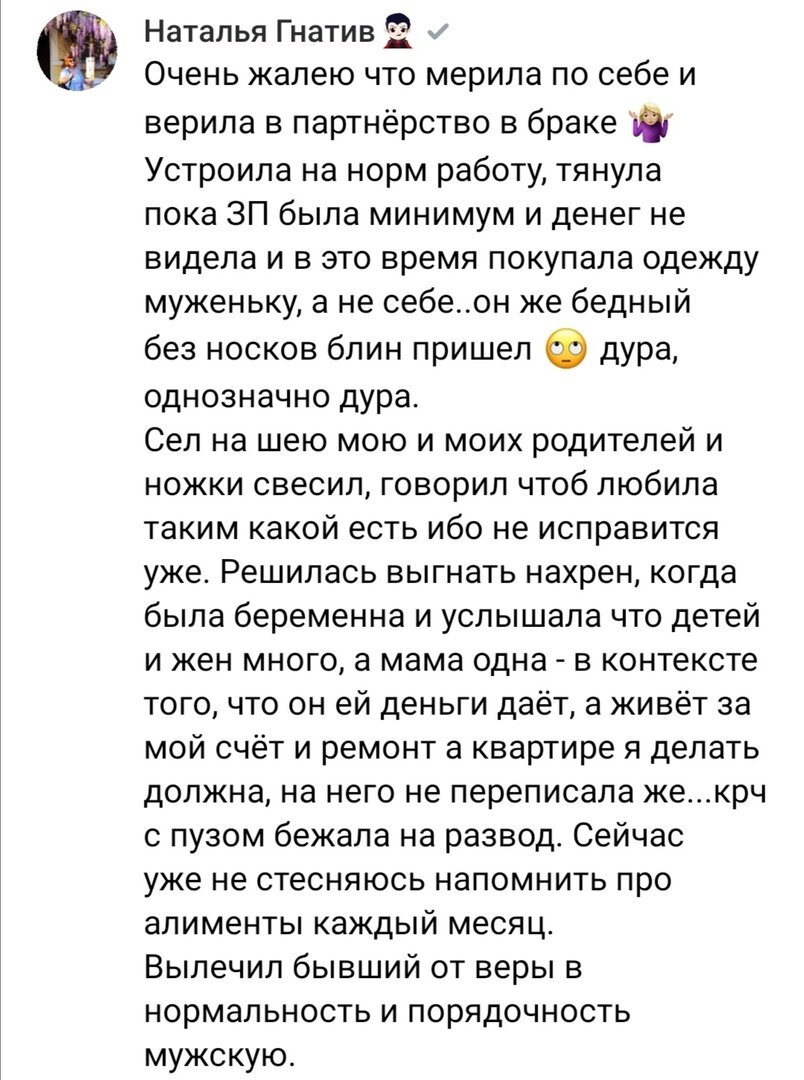 Но меркантильные все равно женщины. Не перепутайте | Анна Качан-Юрина | Дзен