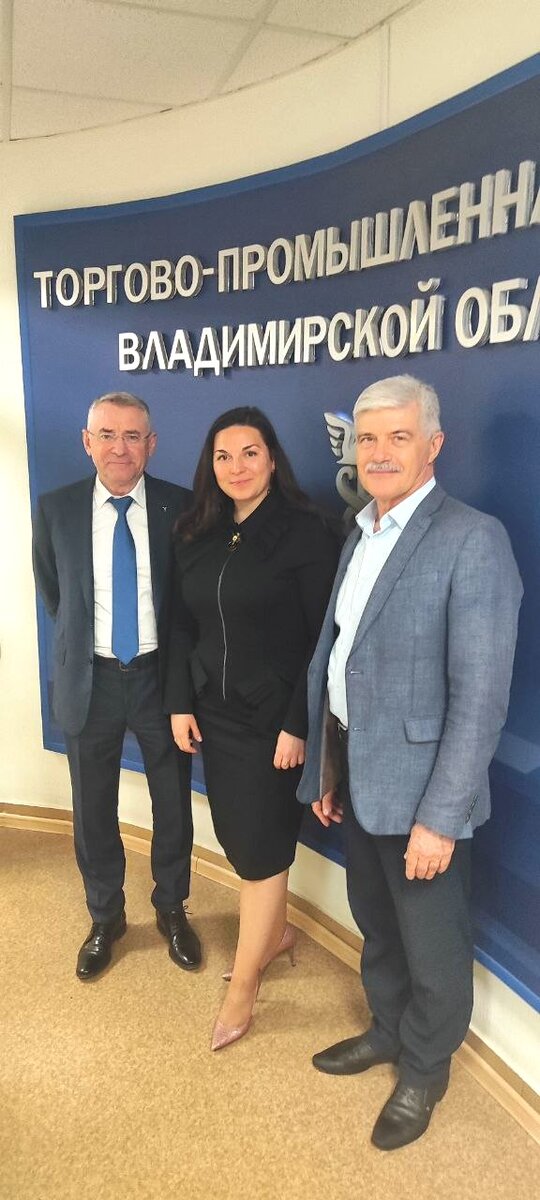 Илона Новикова в ТПП Владимирской области