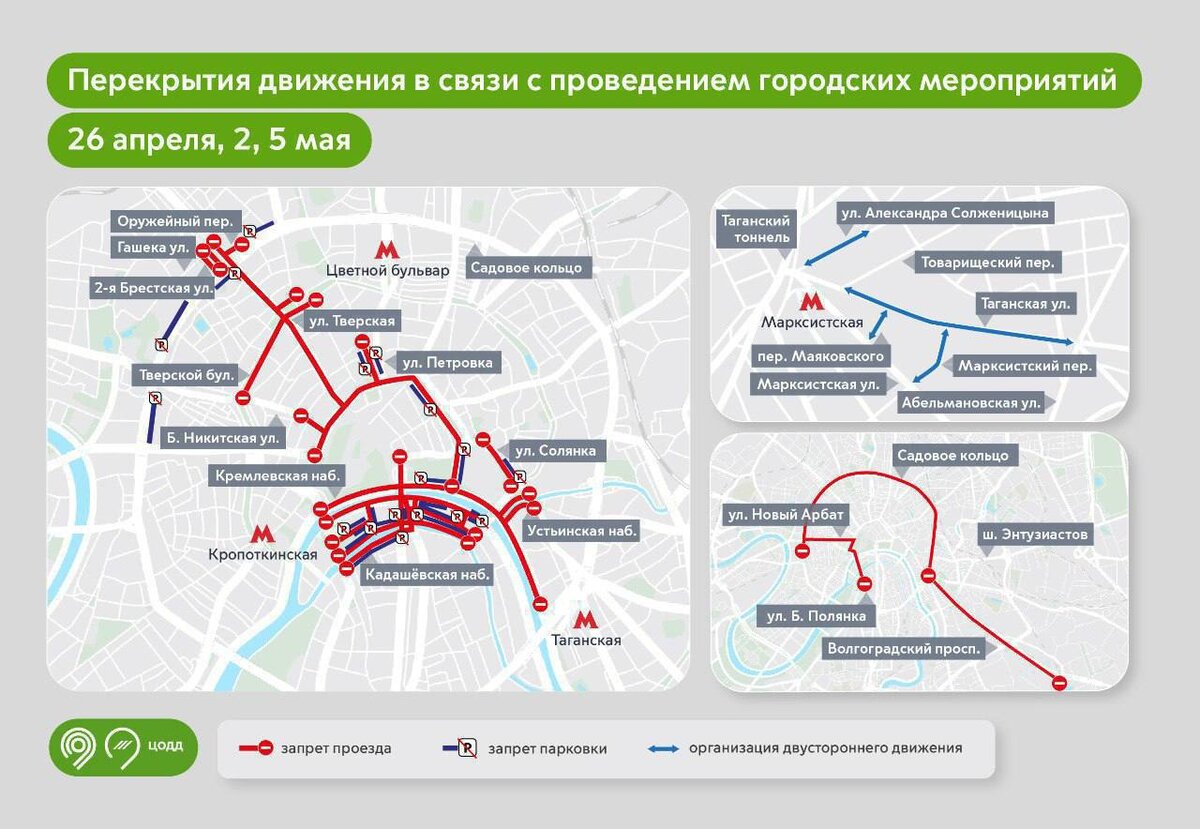    Изображение официальный сайт Мэра Москвы 