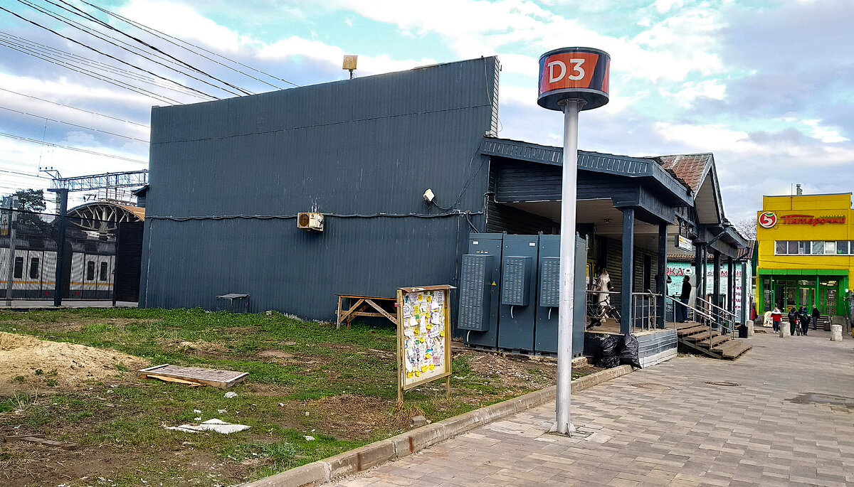  Южный вестибюль пл. Быково "МЦД-3" в 2 декаде апреля 2024 года, фото автора 