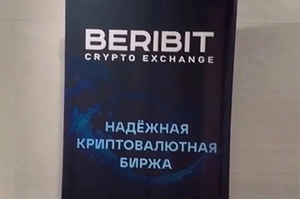    Раздор в «Сити».