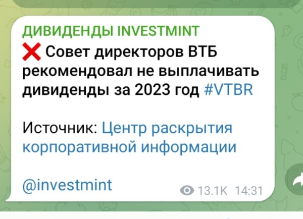 Вспомнился банк