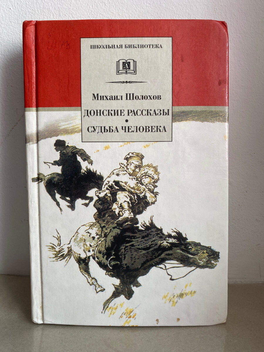 Ответы на Книжный экзамен Читательского марафона из Города заданий. Вторая  смена с 6 мая по 5 августа 2024 года | Москва и Подмосковье | Дзен