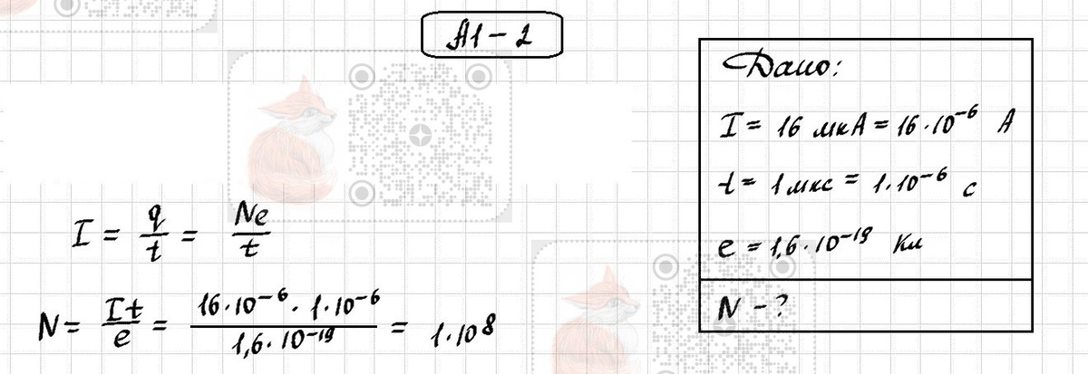 -1-2