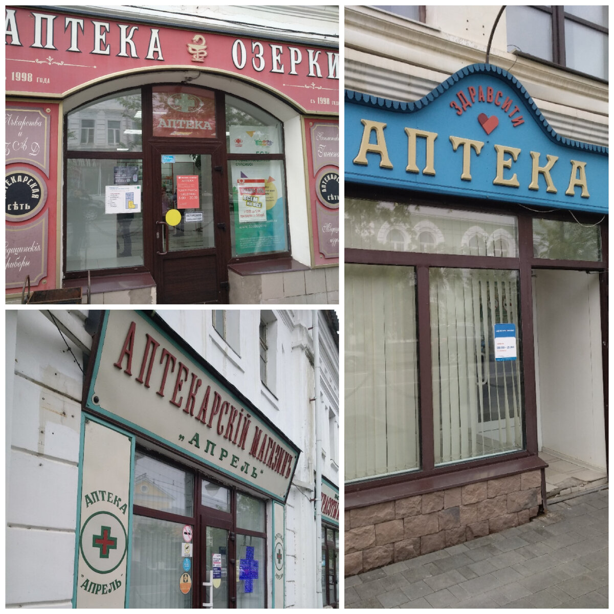 Вывески Рыбинска