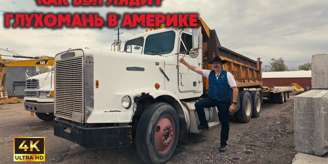 Как реально выглядит американская глухомань?