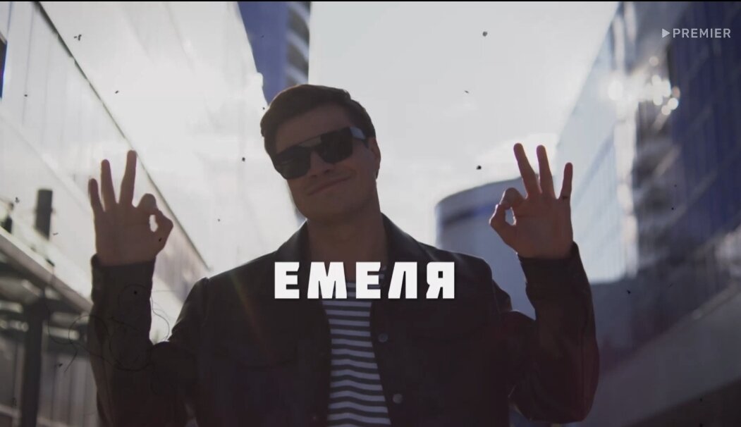 Кадр заставки сериала.