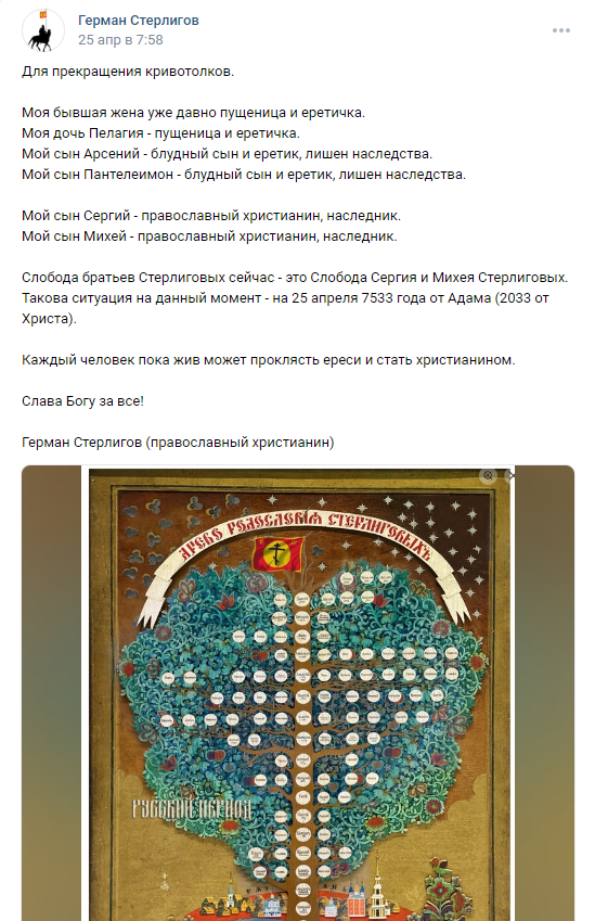 Скрин
