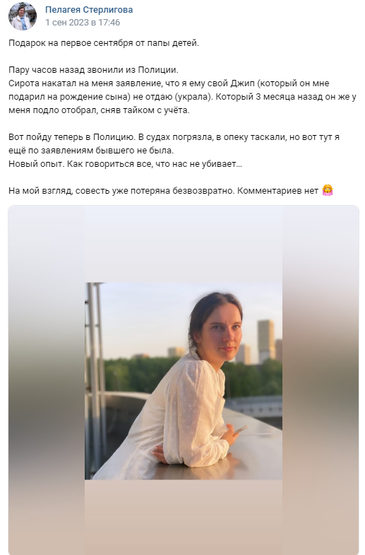 -2