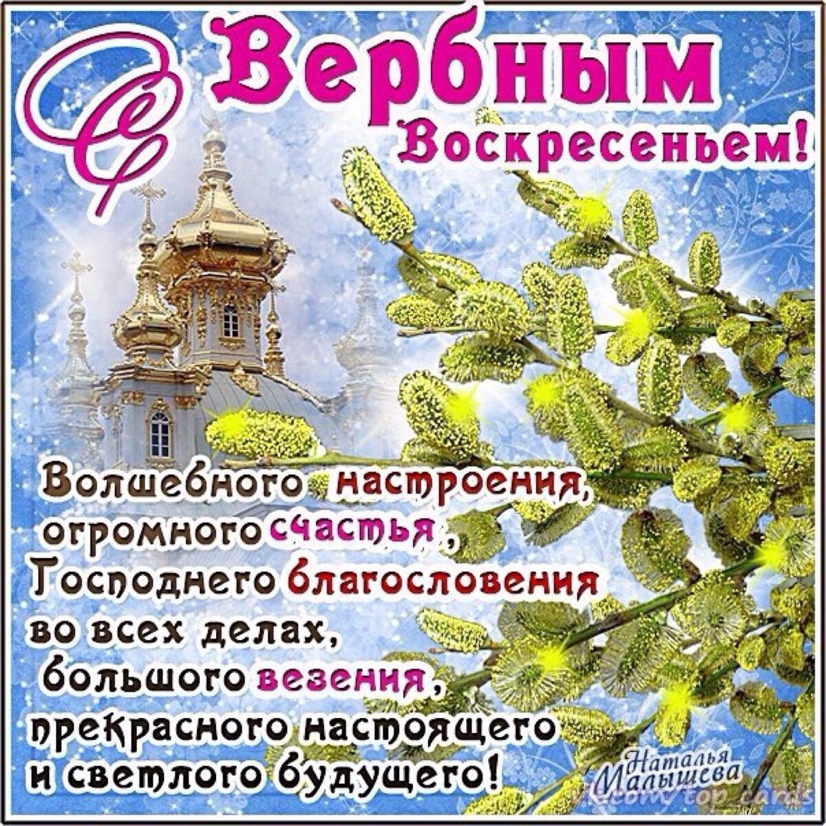 Картинка из интернета. 